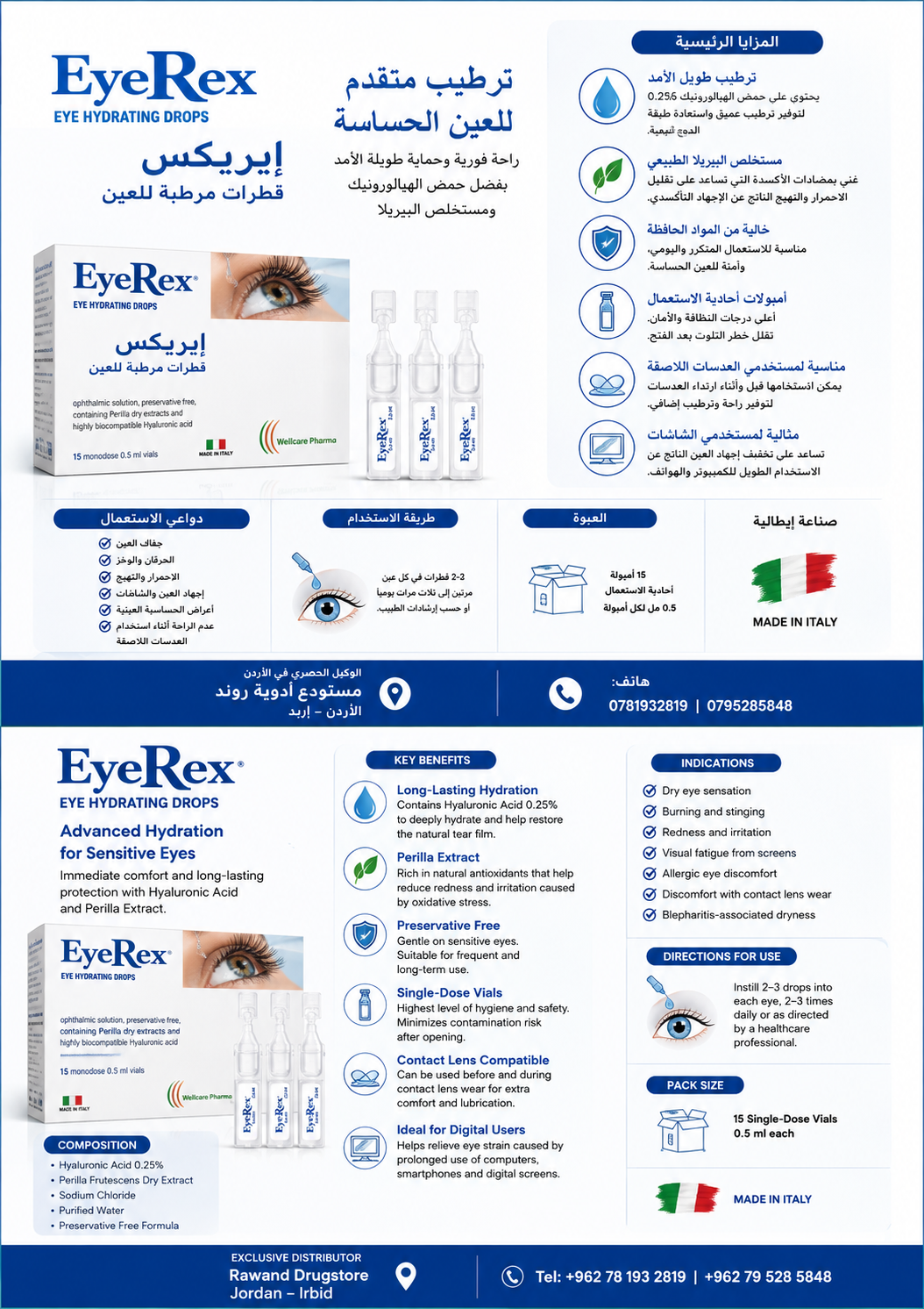 EyeRex Eye Hydrating Drops
